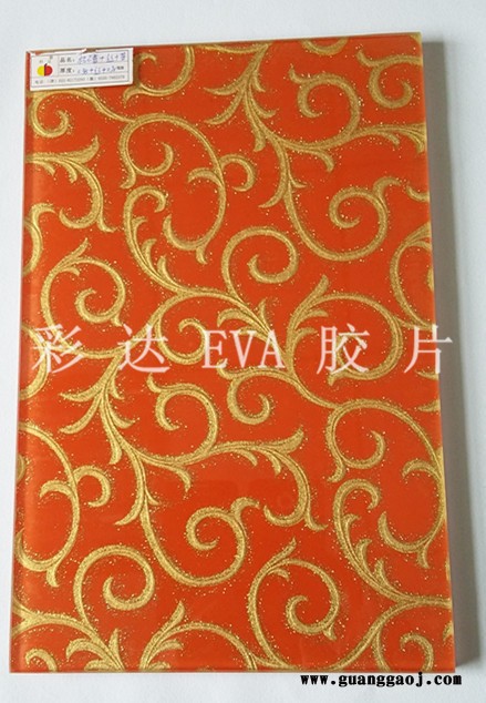 EVA夹丝夹画系列胶片图2