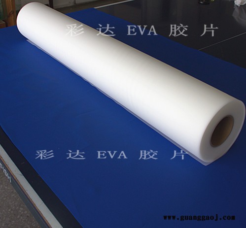 低温EVA透明玻璃专用胶片图2