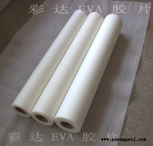 低温EVA透明玻璃专用胶片图1