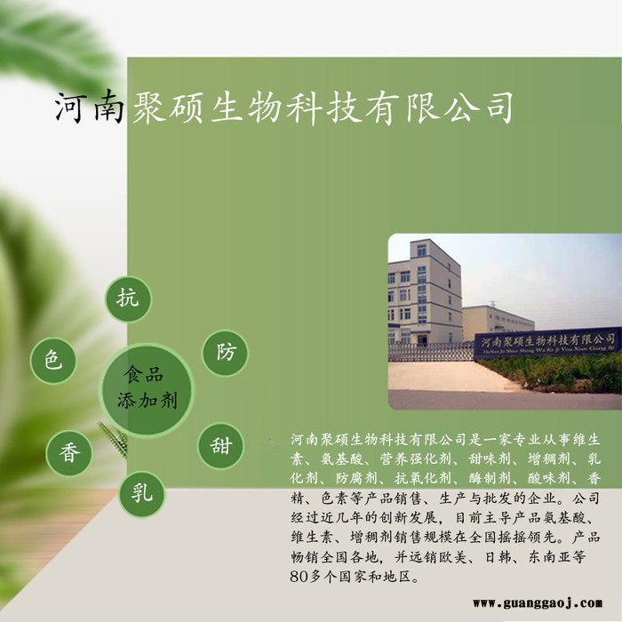 聚硕虫胶片 紫胶片价格图6