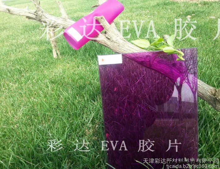 EVA胶片专业厂家图3