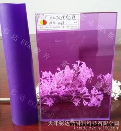 EVA胶片专业厂家图6