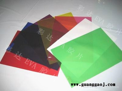 天津地区彩色玻璃胶片厂家直供图2