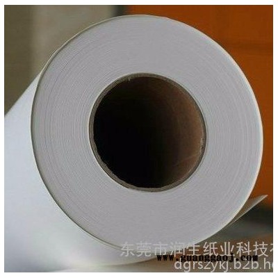 东莞热升华转印纸厂家东莞润生纸业热转印纸生产厂家
