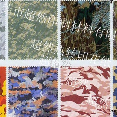 供应尼龙布热转印纸，家纺产品热升华转印纸**热披覆纸，高质量热转移印花纸，东莞气染纸厂家