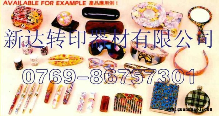 东莞热升华纸图5