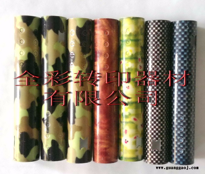 气染印花纸免费打样