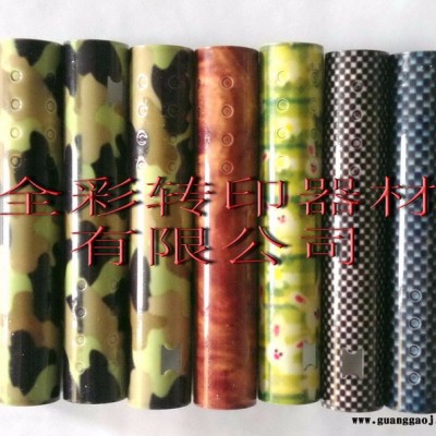 气染印花纸免费打样