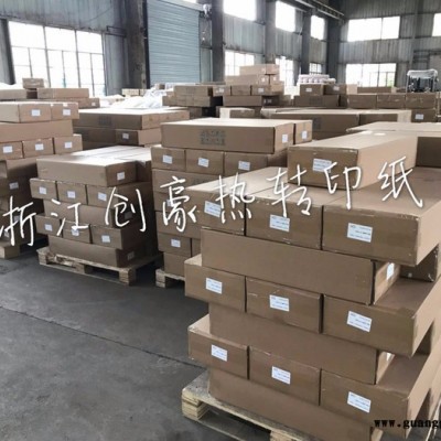 衢州厂家供应100g热升华转纸 打印用热转印纸 卷筒热转印纸