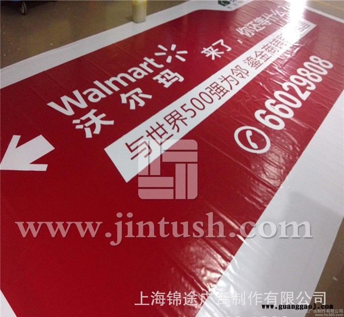 松江新城批量室内高精美PP背胶材料写真，全国批量销售&hel