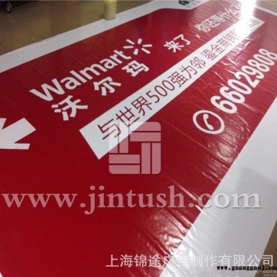 松江新城批量室内高精美PP背胶材料写真，全国批量销售&hel