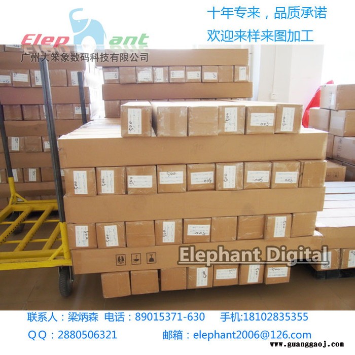 喷墨打印热转印纸卷纸热转印打印纸 热转印耗材