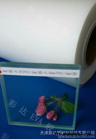 户外建筑透明EVA胶片图3