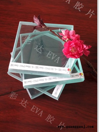 户外超透低温加工EVA胶片图3