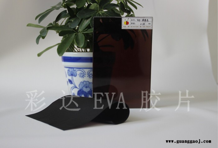 EVA彩色胶片厂家图2