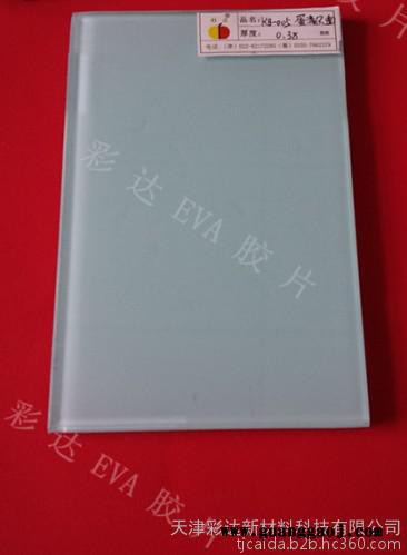 EVA彩色户外玻璃胶片图6
