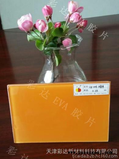 EVA彩色户外玻璃胶片图4