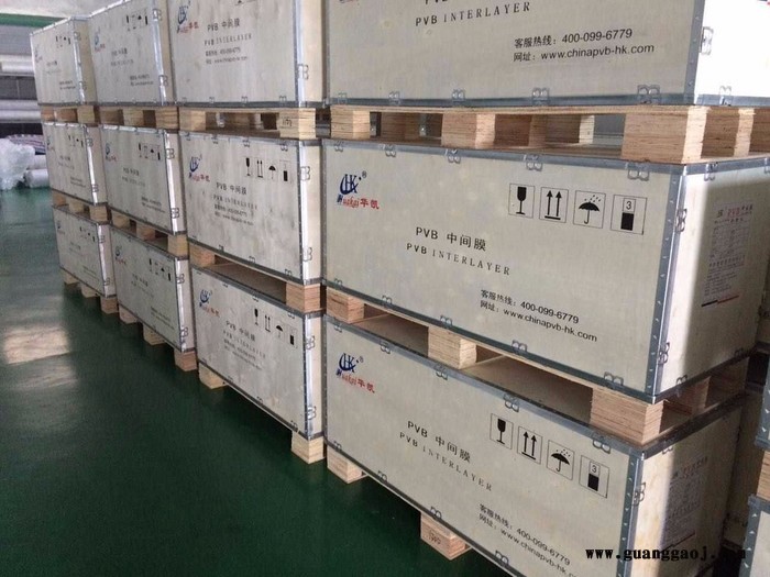 华凯 彩色PVB胶片