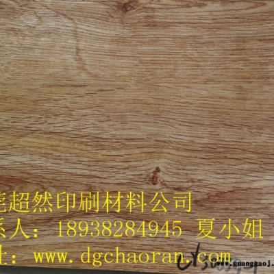 登山杖热转印纸，登山杖气染纸，金属铝管热转印花纸，木纹花纸，木纹热披覆纸