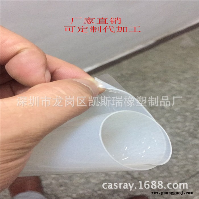 硅胶片双面有膜 直销图1