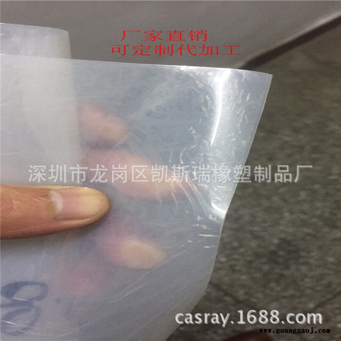 硅胶片双面有膜 直销图3