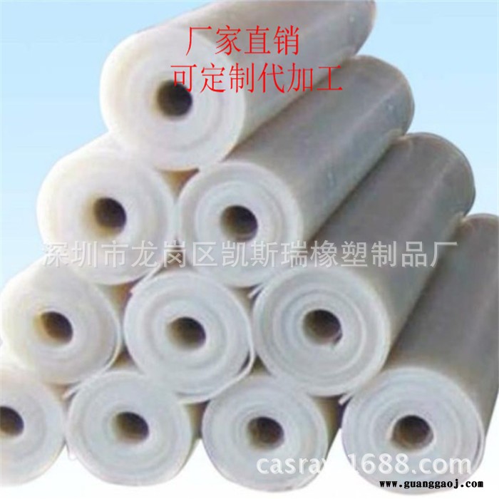 高抗撕硅胶板硅胶片图3
