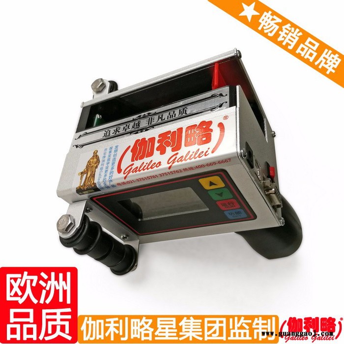 胶片打码机 封口打码机 电打码机 秦图3
