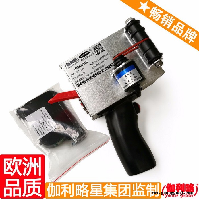 胶片打码机 封口打码机 电打码机 秦