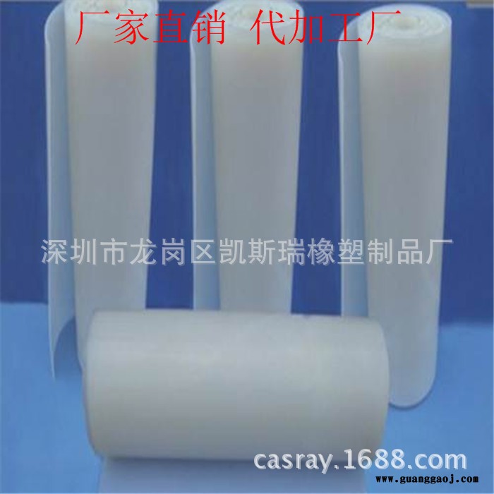 【Casray】硅胶片1图3