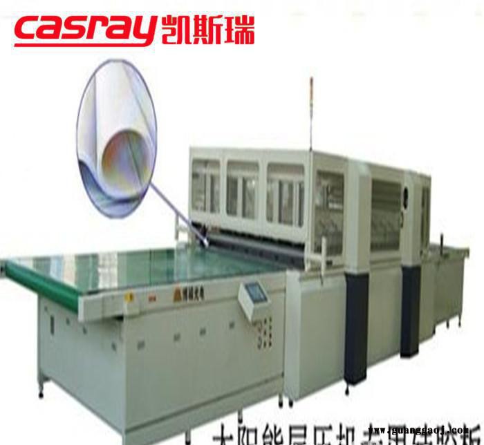【Casray】惠州硅胶片图3
