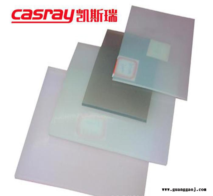 【Casray】梅州市阻燃绝缘硅胶片图2