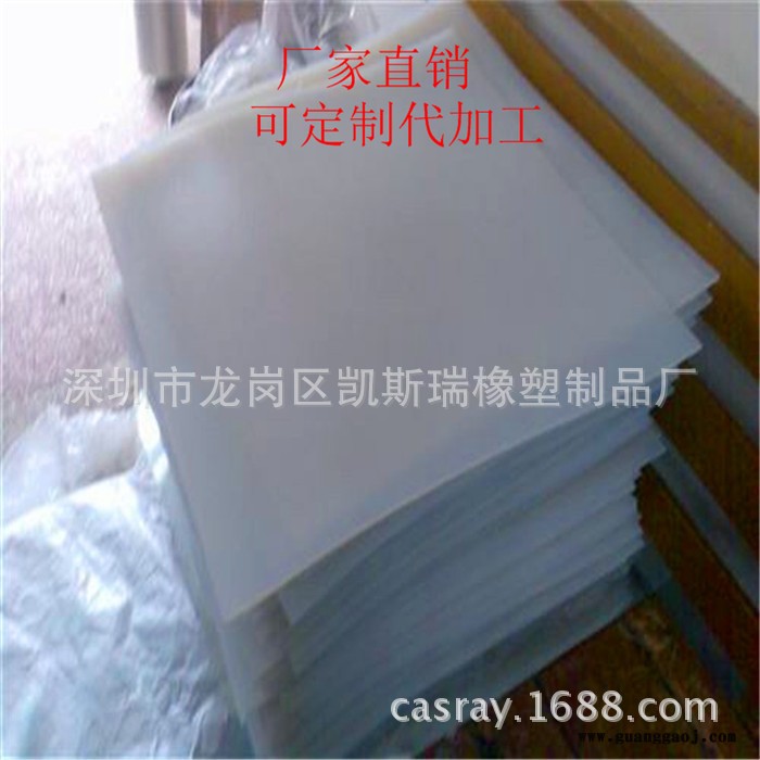 耐高压硅胶片凯斯瑞直销可免费提供样品 量大从优图3