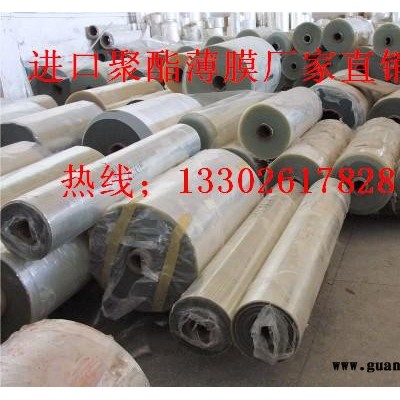 大量供应pet胶片  恒兴隆透明pet胶片3*10*2000mm挂板条