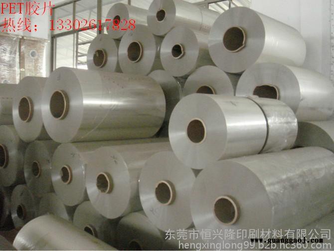 大量供应pet胶片  恒兴隆透明pet胶片3*10*2000mm挂板条图8