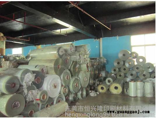 大量供应pet胶片  恒兴隆透明pet胶片3*10*2000mm挂板条图2