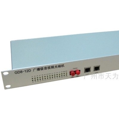 供应天为电信GD8-12D广播级光端机