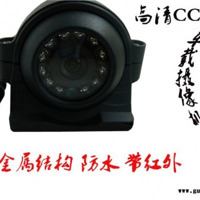 校车专用车载摄像机 金属红外车载摄像机 侧装车载摄像机 倒装车载摄像机