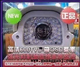 供应车牌识别 车牌摄像机 道路监控专用摄像机 看车牌摄像机 道路监控摄像机 看车牌监控摄像机图5