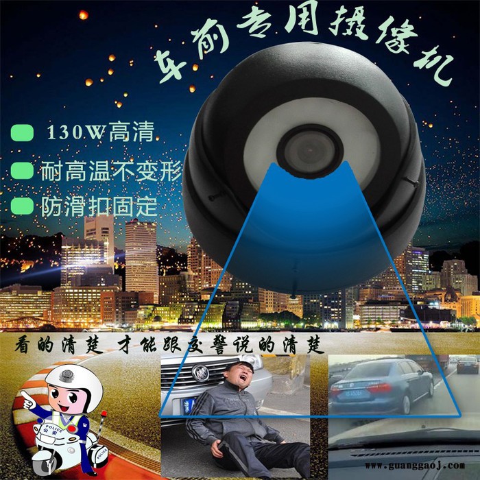 照车前专用摄像机 高清AHD车载摄像机 车前路况专用摄像机 防碰瓷专用摄像机 路怒族记录专用摄像机图3