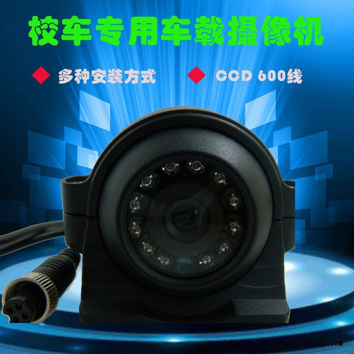 600线经济型模拟金属红外车载摄像机，可外接音频 航空头设计 鼎源红外灯 夜视15米欣视宝 防暴车载摄像机图5