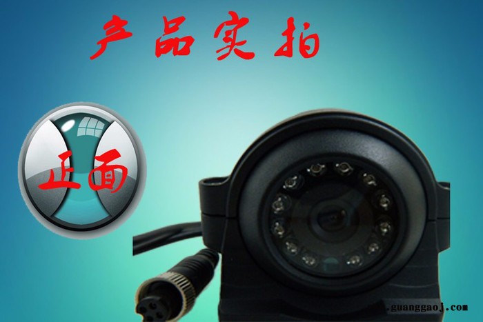600线经济型模拟金属红外车载摄像机，可外接音频 航空头设计 鼎源红外灯 夜视15米欣视宝 防暴车载摄像机图6