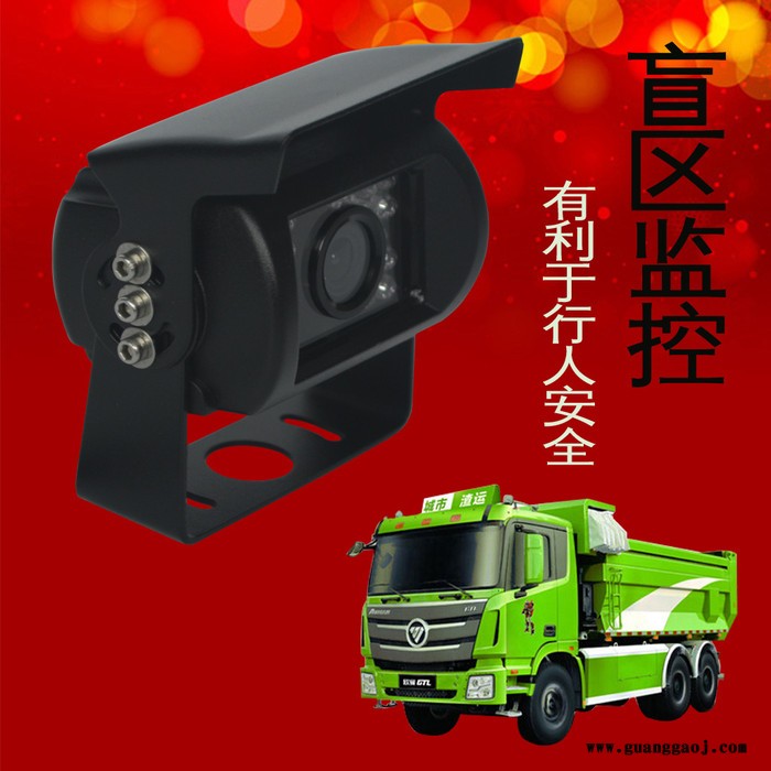 宁夏地区供应倒车后视车载摄像机 红外夜视 效果清晰 货车盲区实时显示 行车更安全 可定制侧翻转 画面观看更舒适图1