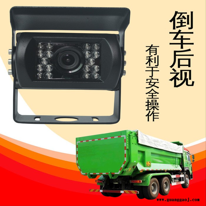 宁夏地区供应倒车后视车载摄像机 红外夜视 效果清晰 货车盲区实时显示 行车更安全 可定制侧翻转 画面观看更舒适图3
