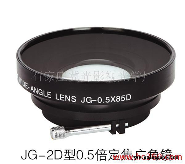 供应冀光 0.5倍广角附加镜 广播级 0.5倍85mm口径广角附加镜图3