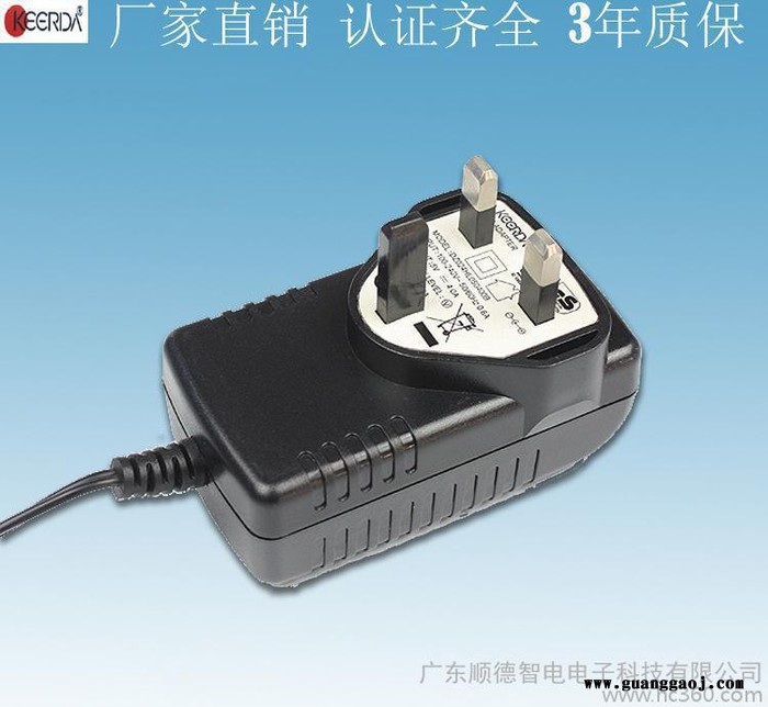 厂销 GS SAA UL 12V 2A电源适配器 摄像头电源 AC DC 电源适配器厂家报价图3