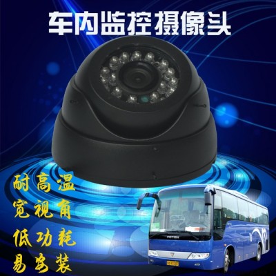 陕西地区直销车载半球摄像机 AHD百万高清车载摄像机 鼎元红外灯 率减少 配各部标机厂家主机 定做接口协议