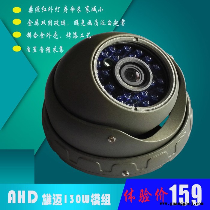 带音频金属海螺红外摄像机 红外金属海螺车载摄像机 音视频同轴车载摄像机 金属海螺车载摄像机图7