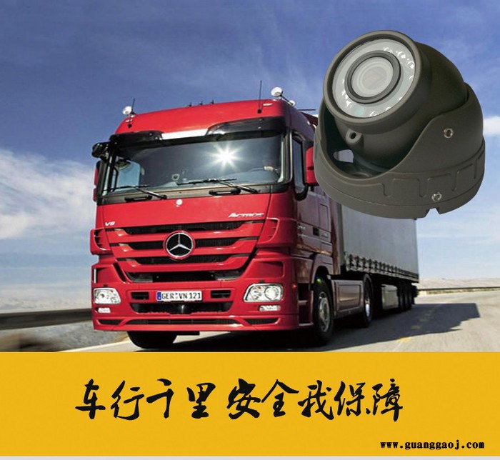 带音频金属海螺红外摄像机 红外金属海螺车载摄像机 音视频同轴车载摄像机 金属海螺车载摄像机图1