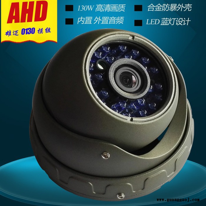 带音频金属海螺红外摄像机 红外金属海螺车载摄像机 音视频同轴车载摄像机 金属海螺车载摄像机图6