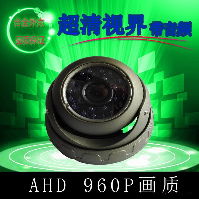 带音频金属海螺红外摄像机 红外金属海螺车载摄像机 音视频同轴车载摄像机 金属海螺车载摄像机图4